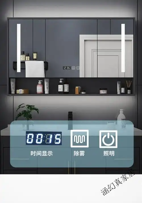浴室镜柜挂墙式镜箱带置物架洗手间梳妆镜子现代储物收纳柜智能镜
