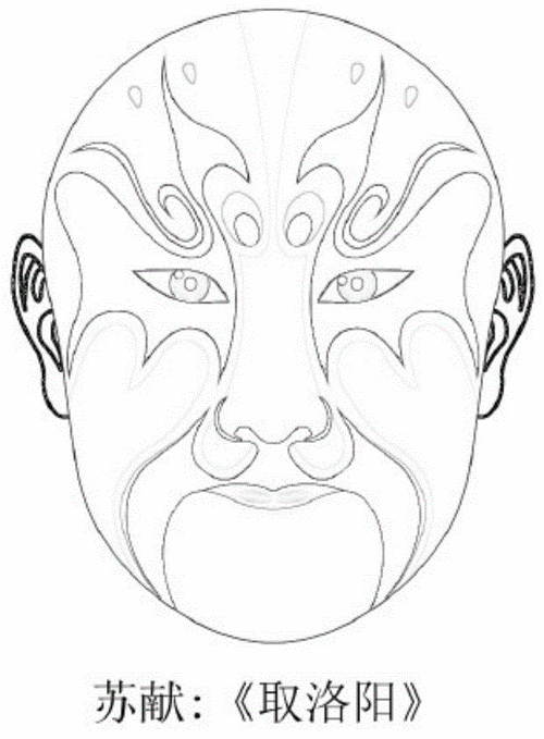 京剧空白脸谱涂色线稿(三)可打印涂色.pdf 51页