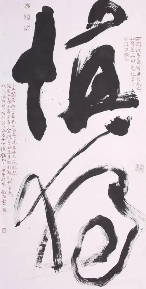 "沈门七子"之一周剑初:练书法有四大功能,你在哪个层次?