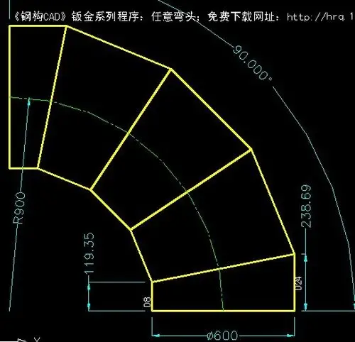 直径600五节九十度弯头放样尺寸!铁皮厚3毫米