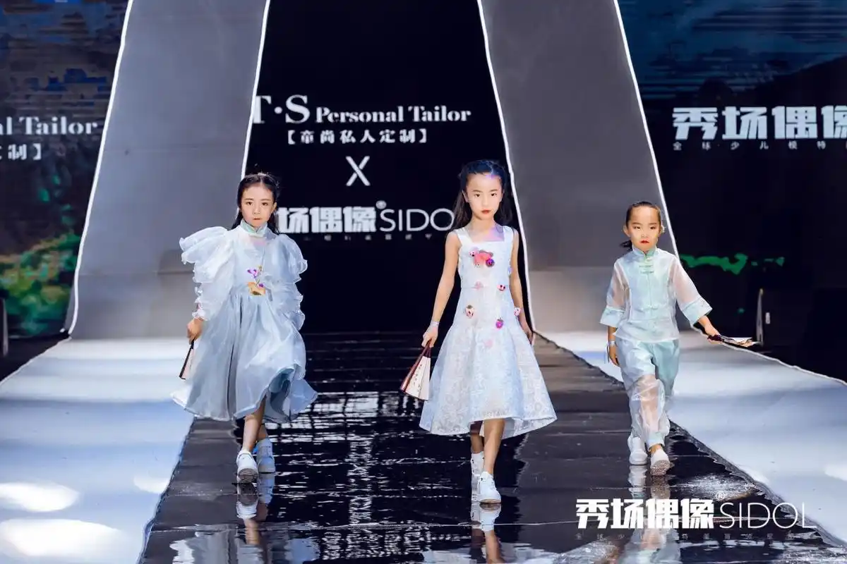 2021秀场偶像国际少儿模特大赛淮北赛区海选报名开始