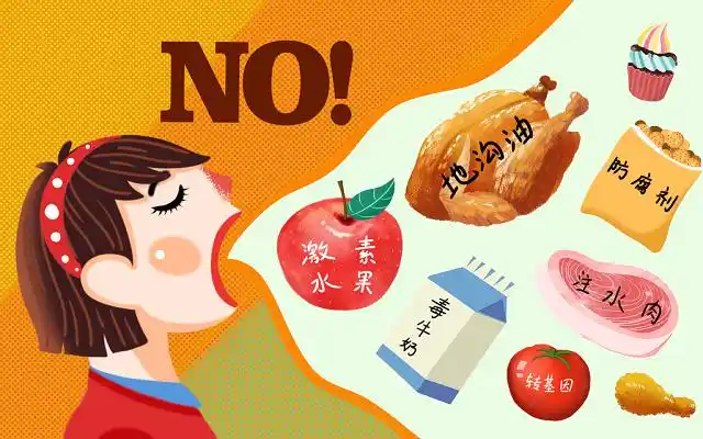 食品安全问题卡通手绘原创插画海报