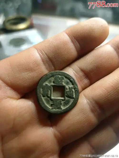 稀少孤品-古币-7788古币收藏