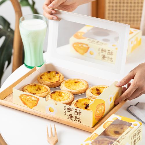 蛋挞包装盒甜品盒子烘焙中式糕点盒装葡挞2粒4粒6粒一次性打包盒