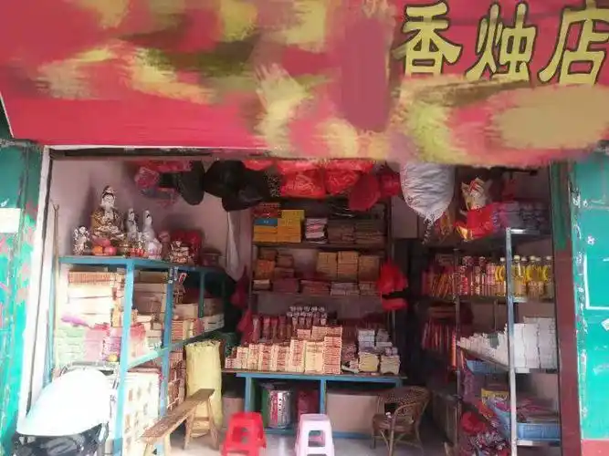 【火炬禁毒】自新靠双手,创业正当时——八月典型人物事迹