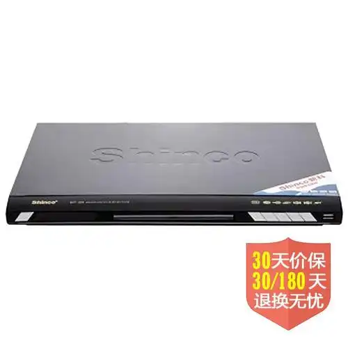 新科(shinco)dvt-320 dvd播放机(黑色)
