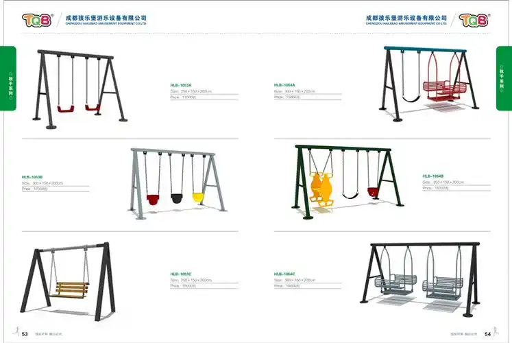 户外休闲秋千厂家定制户外花园秋千户外发光秋千单人户外秋千别墅户外