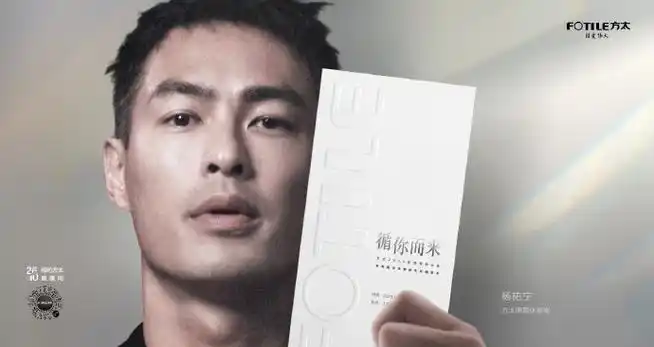 人生海海,一年一会方太品牌全球代言人@陈坤,明星体验官@惠英紅kara