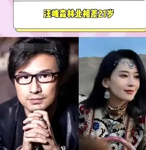 笑不活了!王校长又出金句,怼汪峰新恋情:说汪峰是小姐