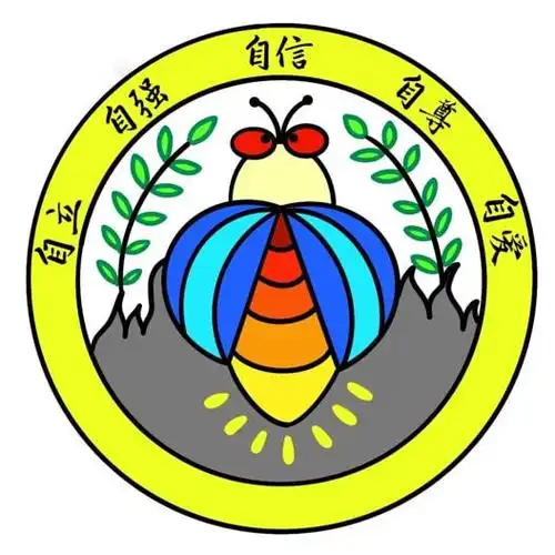 新教育十年之十班③完美教室润泽生命