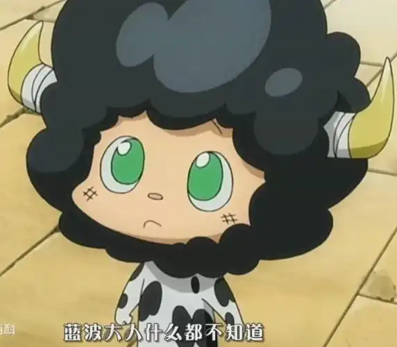 雷之守护者——蓝波