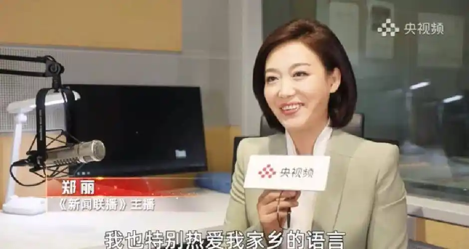 央视美主播郑丽:低调嫁圈外丈夫,37岁生一女,一家三口幸福美满_播音