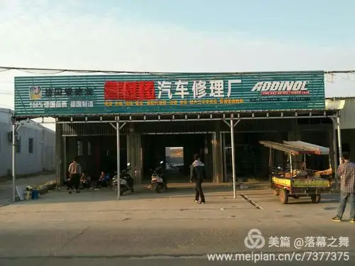 听说这间汽修厂新开业,老板超级任性,大搞优惠活动.