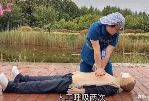 人工呼吸两次