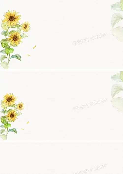 五张清新淡雅水彩向日葵ppt背景图片_ppt牛模板网