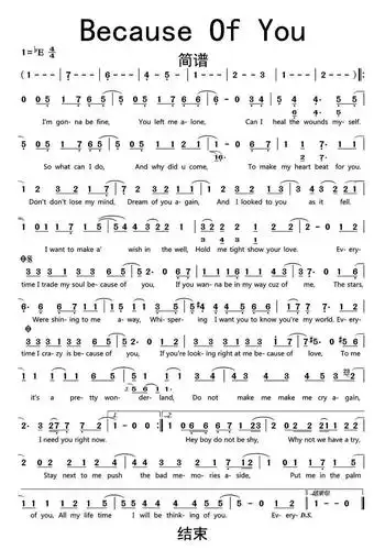 becauseofyou简谱乐谱