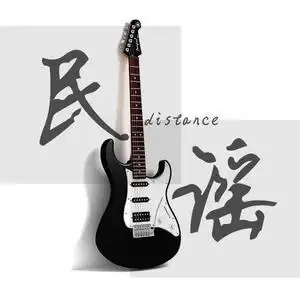 民谣与远方(载u盘)头像