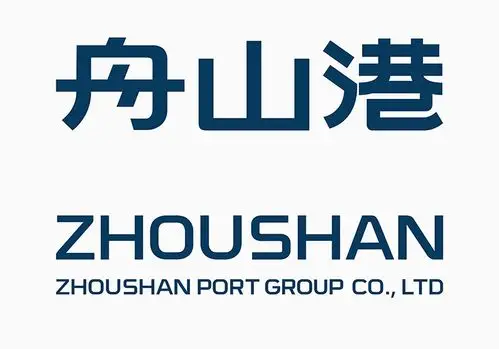 宁波舟山港启用全新品牌形象设计