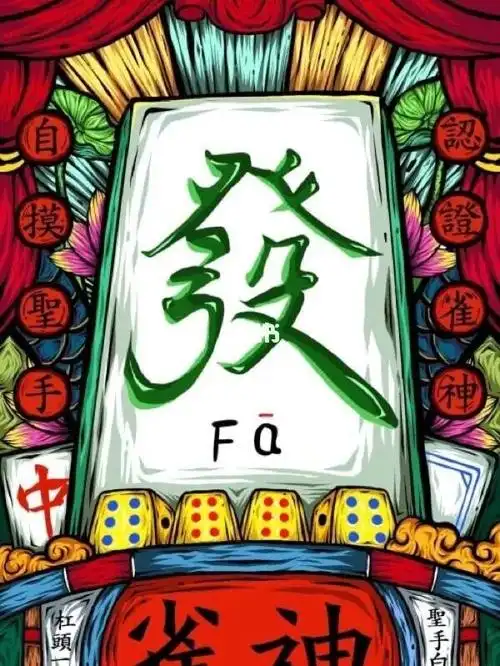 传说中的打牌前发小红书可以接好运