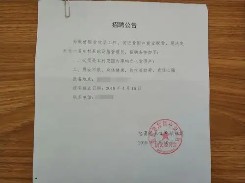 村委会公章到底该谁管?村主任说了可不算,农村一般这样干!
