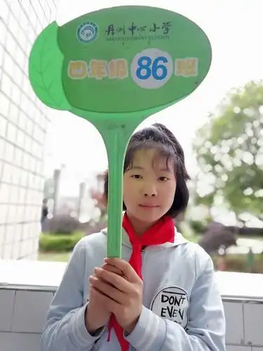 家校共育 助力成长