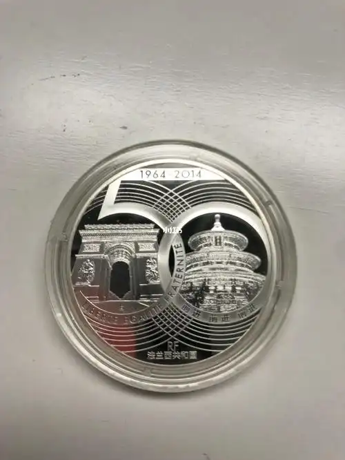中法建交50周年纪念币