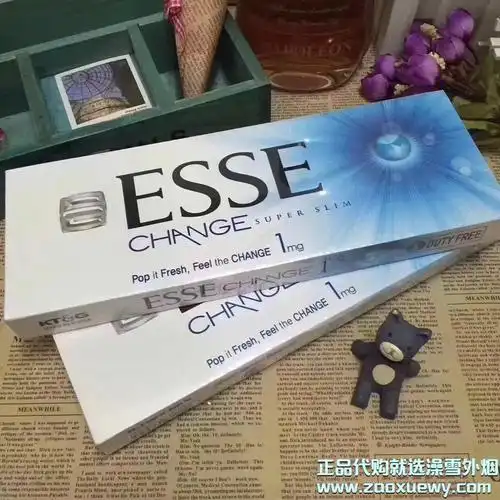 esse爱喜change薄荷爆珠1毫克