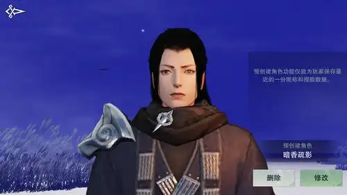 怎么进去|楚留香 - 论坛 | taptap 发现好游戏