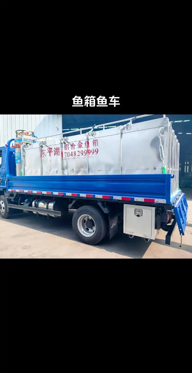 鱼箱 #三农服务 #水箱 #水产 #垂钓园 铝合金保温鱼 - 抖音