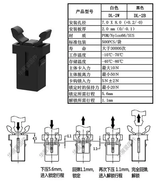 门扣开关按压自锁卡扣 伸缩门栅尼龙按压弹扣开关门扣