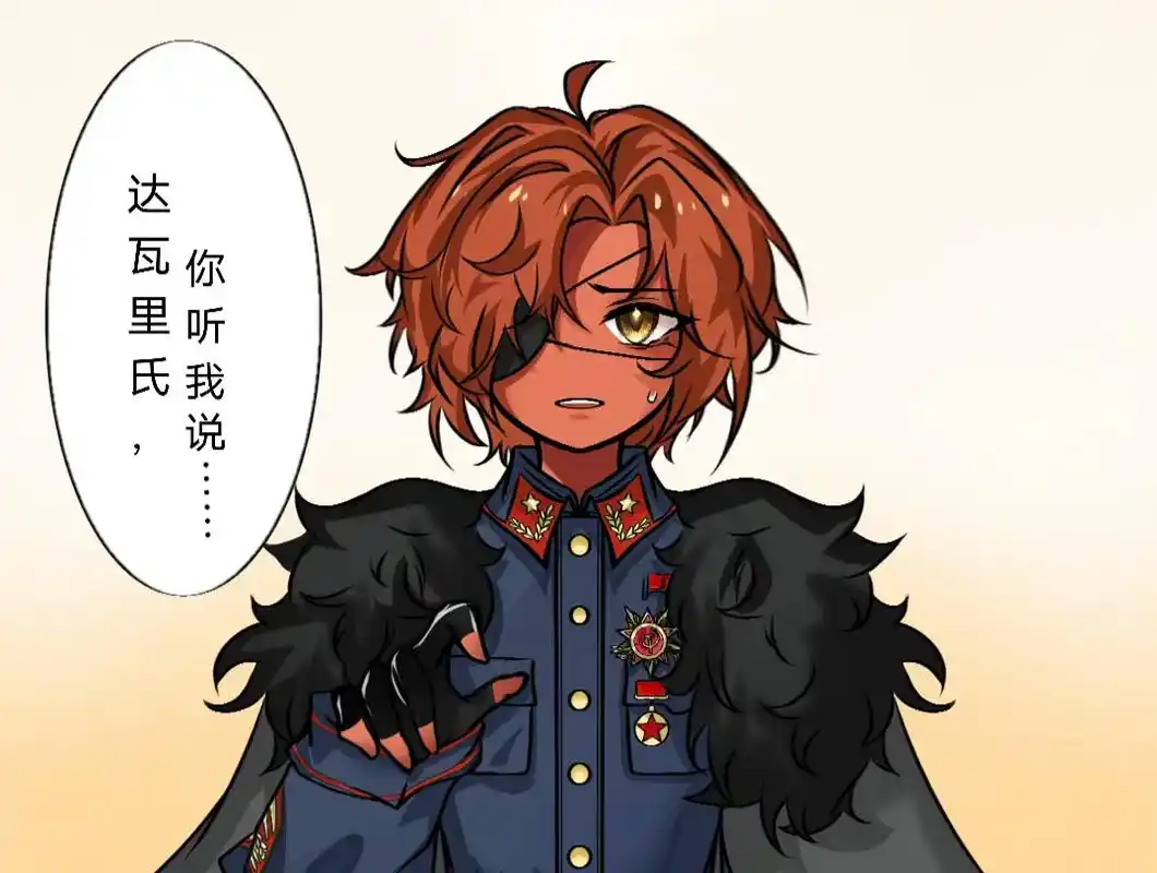 ch #绘画 #拟人 #countryhumans #苏瓷 - 抖音