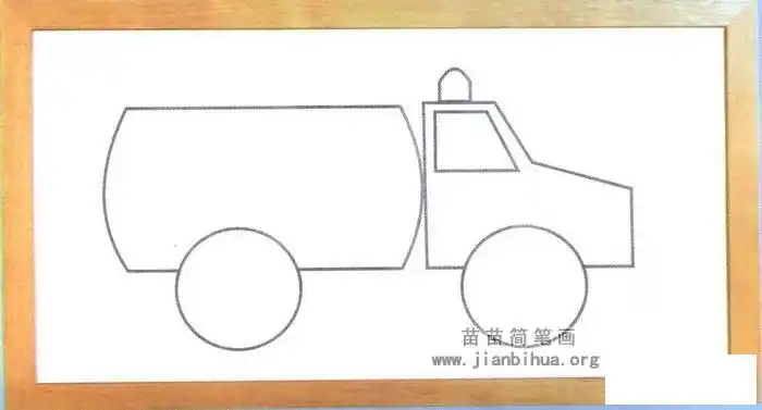 油罐车简笔画简单画法图解