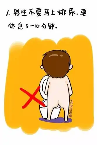 别作!啪啪啪完之后不能马上做的一些事