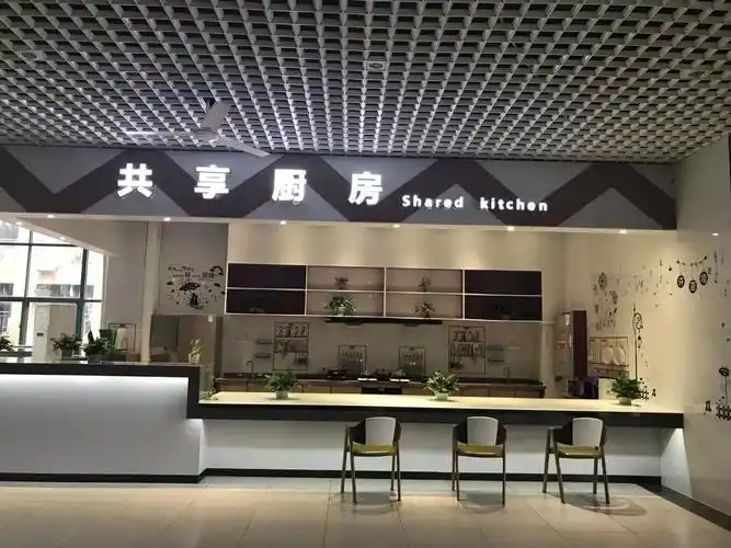 郑州抗癌共享厨房被质疑官方通报多枚共享厨房商标被驳回