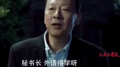 陈清泉"学外语"真实再现!一夜情是卖淫嫖娼吗?法院这样判!