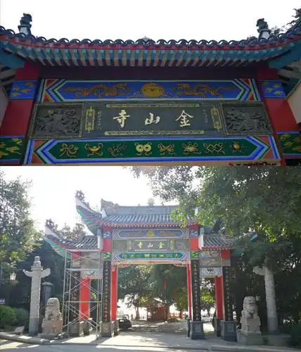 福州土著游福州 - 金山寺