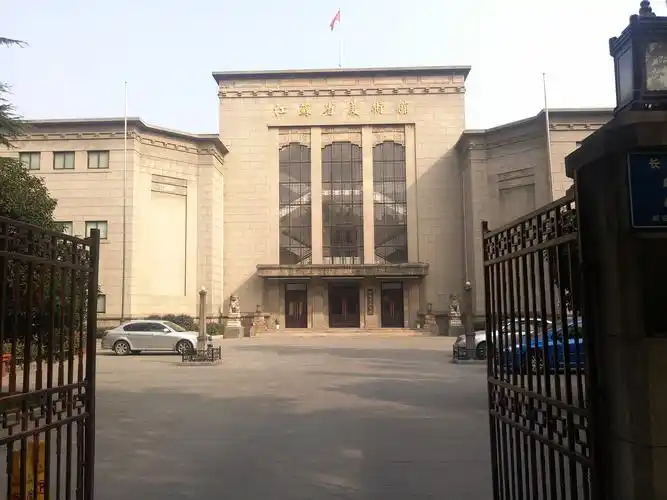 国立美术馆旧址