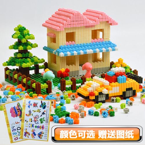 特价小颗粒积木儿童益智diy拼装玩具宝宝脑力开发拼插积木送图纸