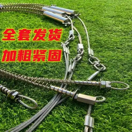 野外套猪神器 田园套不锈钢弹簧l套钢丝二三节 5mm粗2节双钢丝 报井器