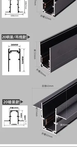 48v磁吸轨道灯无边框明装磁吸轨道磁吸灯轨道配件led磁吸线条灯