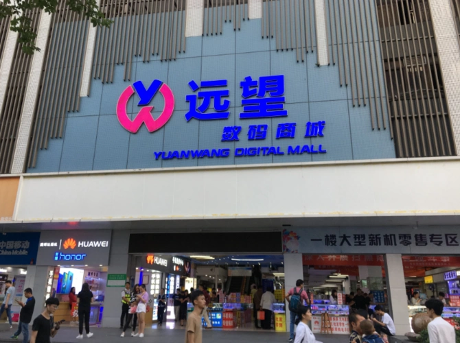 原创开售第三天iphone12开始降价