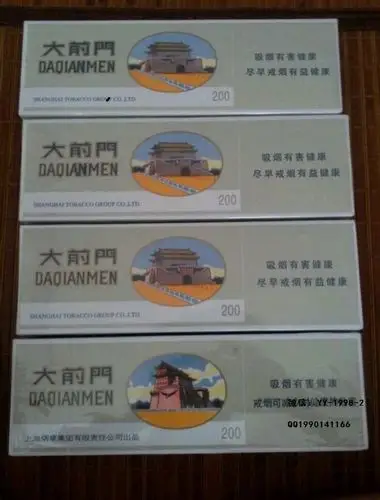大前门香烟好抽吗