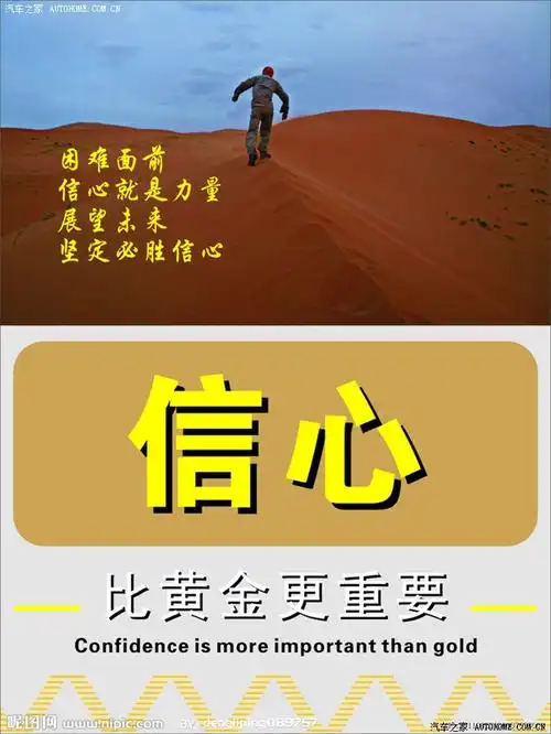 给大家一点等待的理由和信心