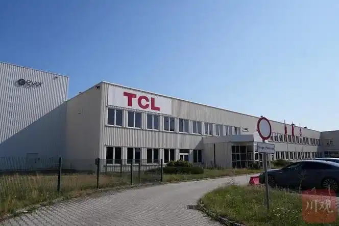 tcl波兰工厂外景.