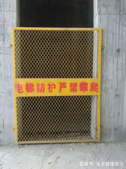 建筑工地电梯井道的安全防护注意事项