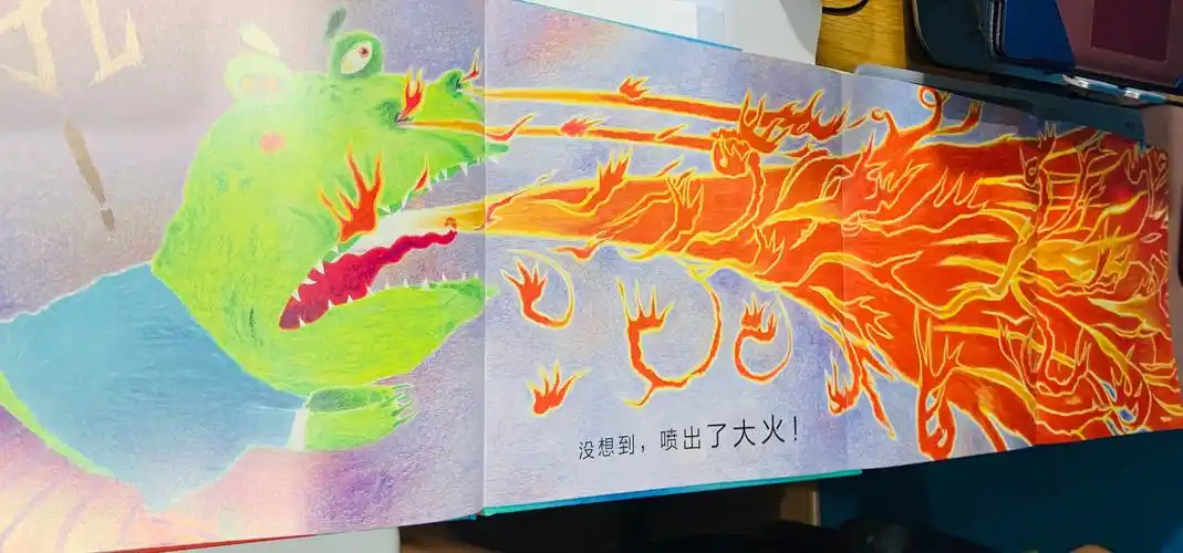 绘本讲师训练营12/21【54期】阅读原创《我变成一只喷火龙了》