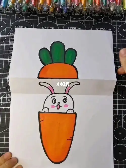 折叠萝卜画
