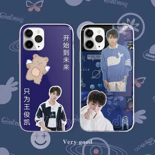 王俊凯手机壳支持来图定制透明tpu手机壳适用于苹果华为oppo/vivo