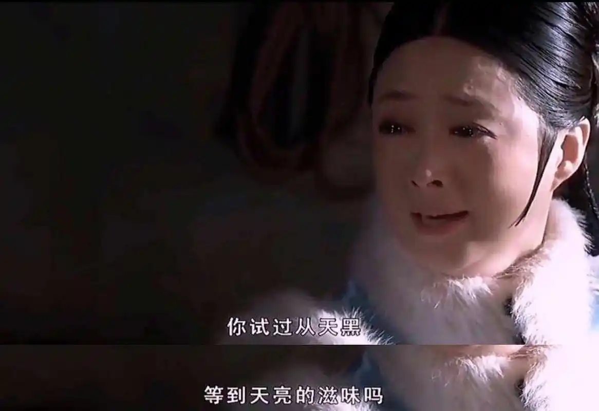 你试过从天黑等到天亮的滋味么99 到现在也睡不着