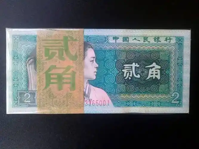 说到"8002",它是第四套人民币中唯一发行的2角纸币,也是这一系列中较